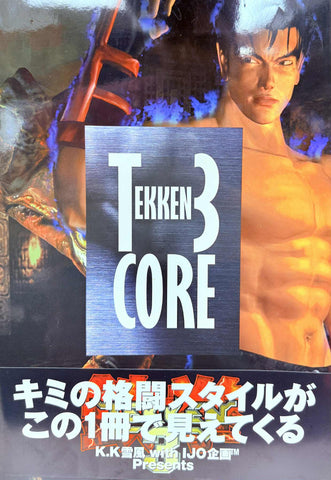 Tekken 3 Core