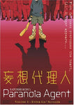 Paranoia Agent Volume 1 - Enter Lil' Slugger DVD