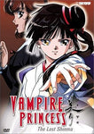 Vampire Princess Miyu: The Last Shinma DVD