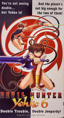 Devil Hunter Yohko Vol.6 VHS (English Dub)