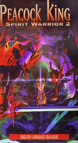 Peacock King Spirit Warrior 2 VHS (English Dub)