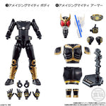 Kamen Rider So-Do Chronicle: Kamen Rider Kuuga Amazing Mighty 3+4 Set
