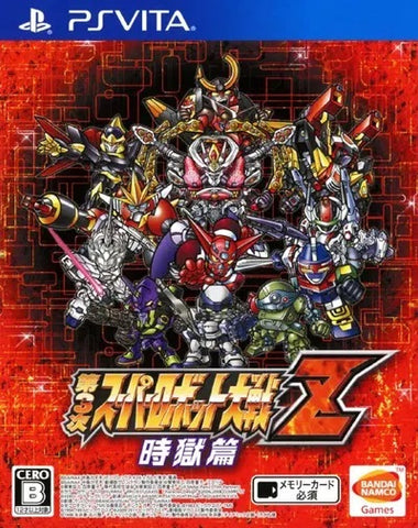 Super Robot Taisen Z Jigoku-hen PSVITA (Japanese Copy)