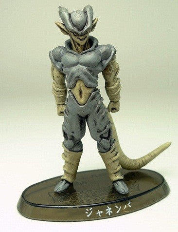 Dragon Ball Z Soul of Hyper Figuration Vol.8: Super Janemba (Mono Ver.)