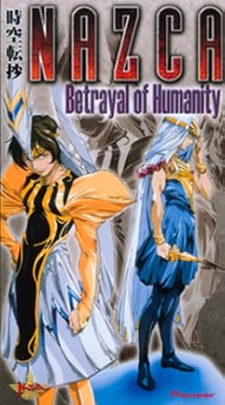 Nazca - Betrayal of Humanity VHS (Japanese Dub W/English Subtitles) Sealed