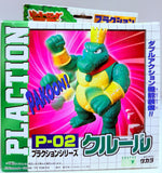 Takara Donkey Kong Plaction P-02: King K. Rool 2000