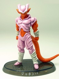 Dragon Ball Z Soul of Hyper Figuration Vol.8: Super Janemba