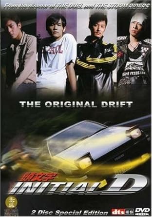 Initial D Live Action Movie 2 Disc Special Editon DVD