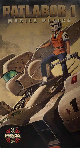 Patlabor Mobile Police Movie 1 VHS (Japanese Dub W/English Subtitles)