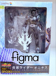 SP-030 Kamen Rider Ryuki: Kamen Rider Onyx