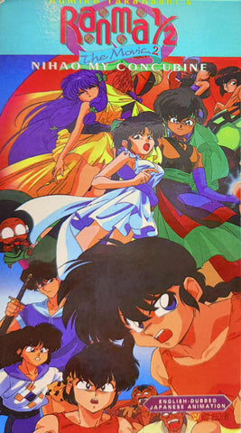 Ranma 1/2 the Movie 2 Nihao My Concubine VHS (English Dub)
