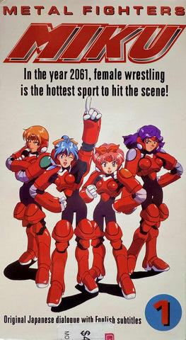Metal Fighters Miku Vol.1 VHS (Japanese Dub W/English Subtitles)