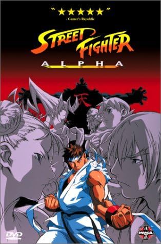Street Fighter Alpha the Movie DVD