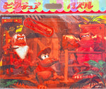 Apollo Company Super Donkey Kong Picture Puzzle