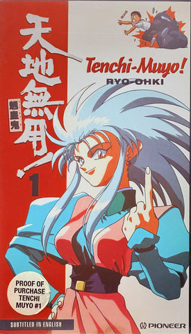 Tenchi-Muyo! Ryo-Ohki 1 VHS (Japanese Dub W/English Subs)