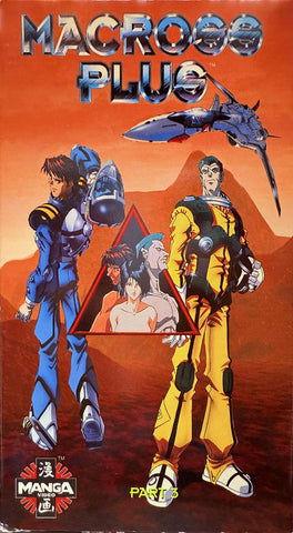 Macross Plus Part 3 VHS (Japanese Dub W/English Subtitles)