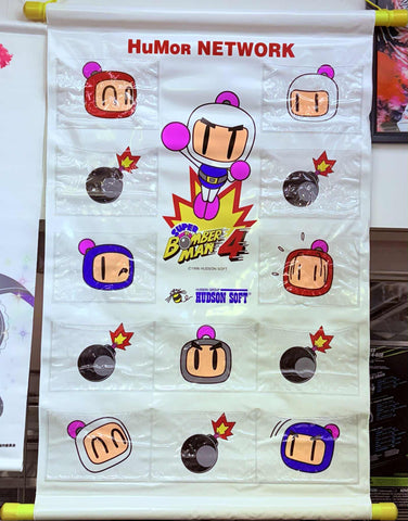 Super Bomberman 4: Vinyl Tapestry