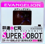 Kaiyodo Neon Genesis Evangelion Super Robot Cold Cast Porcelain Sculpture: Evangelion Unit-01