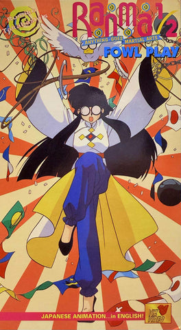 Ranma 1/2 Anything-Goes Martial Arts Fowl Play VHS (English Dub)