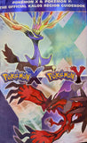 Pokemon X & Pokemon Y: The Official Kalos Region Guidebook HC