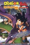 Dragon Ball the Path to Power Feature DVD
