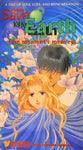 Please Save My Earth Vol.3 [the moment's mem'ry] VHS (English Dub)