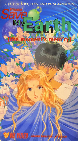 Please Save My Earth Vol.3 [the moment's mem'ry] VHS (English Dub)