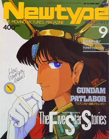 Newtype 1988 September Issue 09