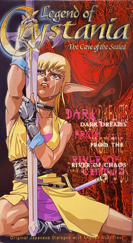 Legend of Crystania The Cave of the Sealed VHS (Japanese Dub W/English Subtitles)