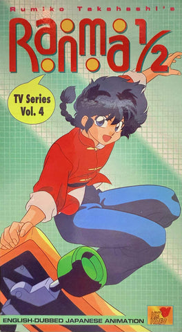 Ranma 1/2 TV Series Vol.4 VHS (English Dub)