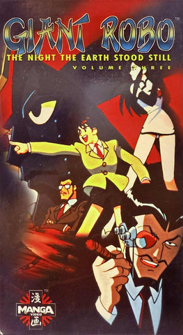 Giant Robo: The Night the Earth Stood Still - Volume Three VHS (English Dub)