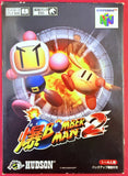 Nintendo 64: Bomberman 2 Second Attack (Japan Ver.)