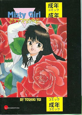 Misty Girl: Extreme #1 Mangerotica Toshiki Yui Graphic Novel Adult Eros Comix
