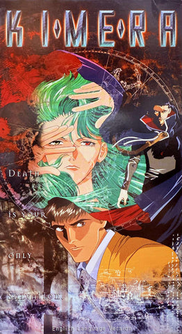 Kimera VHS (English Dub)