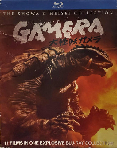 Gamera The Showa & Heisei Collection Blu-Ray