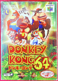 Nintendo 64: Donkey Kong 64 (Japan Ver.)