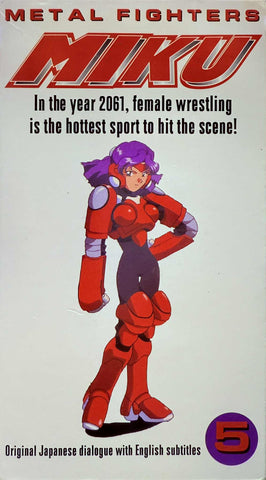 Metal Fighters Miku Vol.5 VHS (Japanese Dub W/English Subtitles)