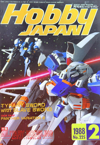 Hobby Japan No.225 1988
