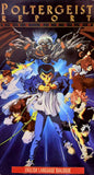 YuYu Hakusho Poltergeist Report VHS (English Language Dialogue)