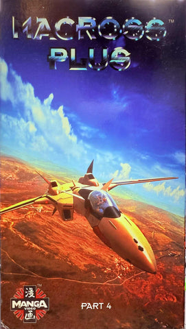 Macross Plus Part 4 VHS (Japanese Dub W/English Subtitles)