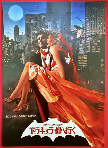 Love at First Bite Chirashi