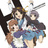 The Melancholy of Haruhi Suzumiya Vol. 1 Limited Edition DVD (W/Soundtrack No other Extras)