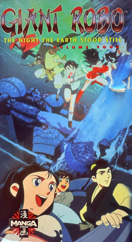 Giant Robo: The Night the Earth Stood Still - Volume Four VHS (English Dub)