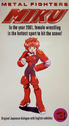 Metal Fighters Miku Vol.3 VHS (Japanese Dub W/English Subtitles)