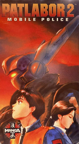 Patlabor Mobile Police Movie 2 VHS (Japanese Dub W/English Subtitles)