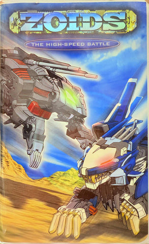 Zoids The High Speed Battle VHS