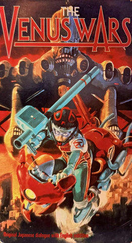 The Venus Wars VHS (Japanese Dub W/English Subtitles)