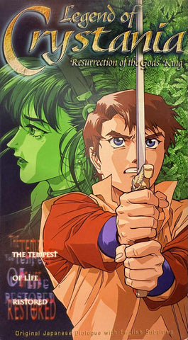 Legend of Crystania Resurrection of the God's King VHS (Japanese Dub W/English Subtitles)