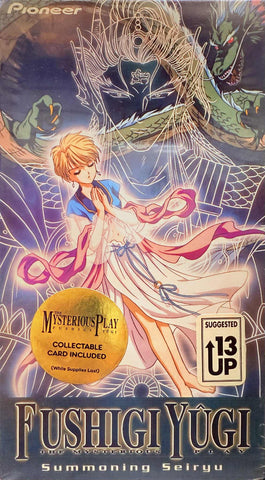 The Mysterious Play: Fushigi Yugi - Summoning Seiryu (Japanese Dub W/English Subtitles) VHS Sealed W/Collectible Card