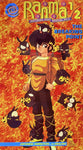 Ranma 1/2 Anything-Goes Martial Arts the Breaking Point VHS (English Dub)